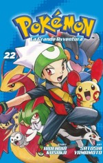 Pokémon - La grande avventura (La Gazzetta dello Sport)